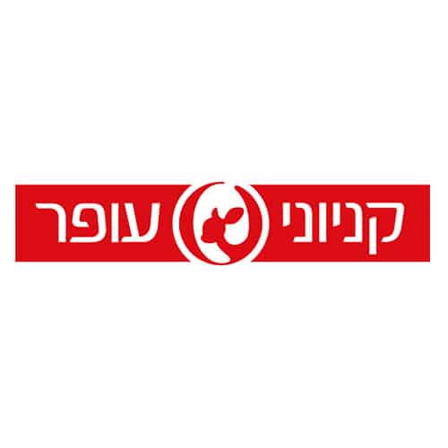 Logos_0016_Logo-oferkanyonim
