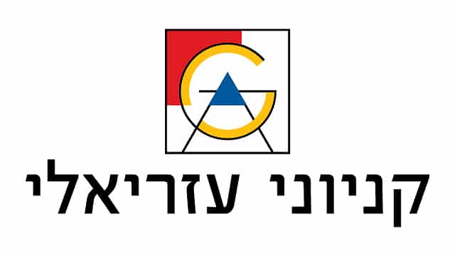עזריאלי לוגו