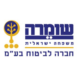 שומרה-ביטוח-לוגו
